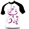 Jersey Santini Drag lady white M thumbnail 1