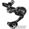 Tagavahetaja Shimano M593 10k Deore Shadow thumbnail 1