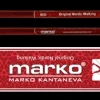 Käimiskepid reguleeritavad Marko Kantaneva Punane S-M thumbnail 1