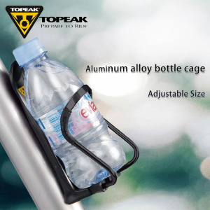 Pudelikorv TOPEAK MODULA CAGE II reguleeritav must